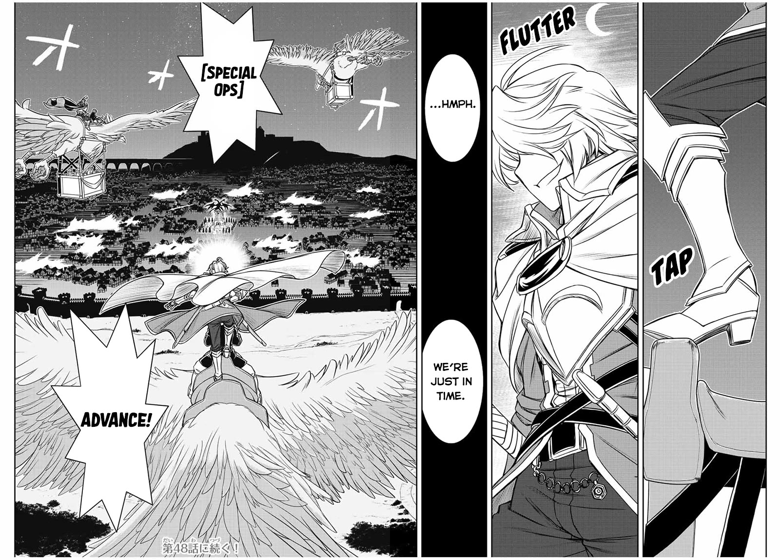 The Useless Skill [Auto Mode] Has Been Awakened ~Huh, Guild's Scout, Didn't You Say I Wasn't Needed Anymore?~ Chapter 44 page 19 - Chapter 44
