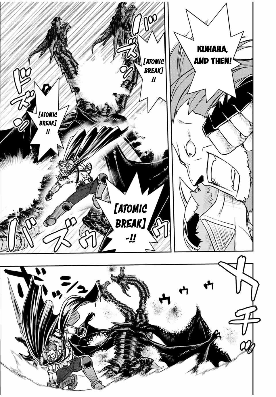 The Useless Skill [Auto Mode] Has Been Awakened ~Huh, Guild's Scout, Didn't You Say I Wasn't Needed Anymore?~ Chapter 45 page 19 - Chapter 45: Calamity Flame