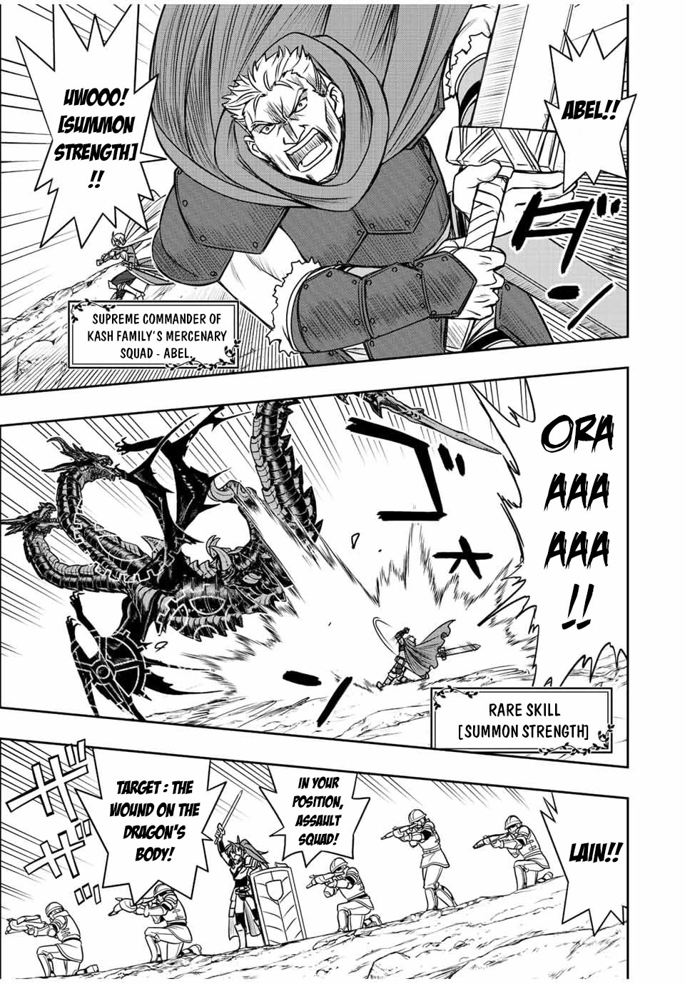 The Useless Skill [Auto Mode] Has Been Awakened ~Huh, Guild's Scout, Didn't You Say I Wasn't Needed Anymore?~ Chapter 46 page 7 - Chapter 46: The Power of a Unique Skill