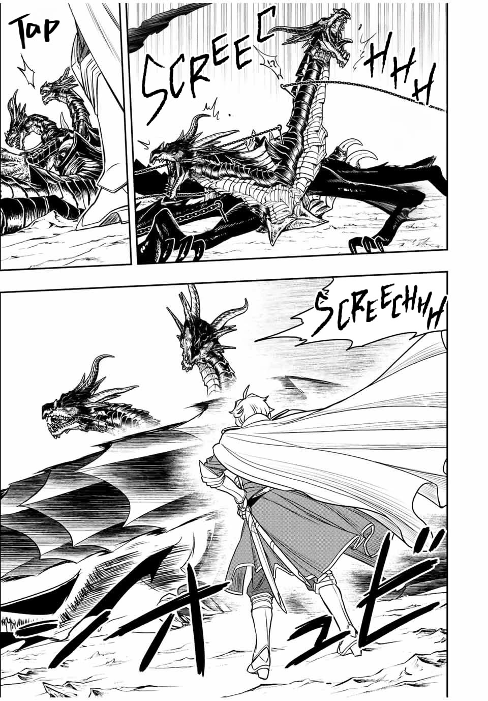 The Useless Skill [Auto Mode] Has Been Awakened ~Huh, Guild's Scout, Didn't You Say I Wasn't Needed Anymore?~ Chapter 46 page 9 - Chapter 46: The Power of a Unique Skill