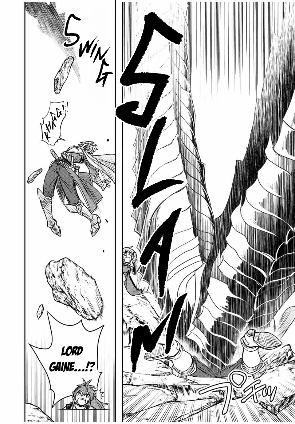 The Useless Skill [Auto Mode] Has Been Awakened ~Huh, Guild's Scout, Didn't You Say I Wasn't Needed Anymore?~ Chapter 47 page 12 - Chapter 47: The Nightmare Evolves