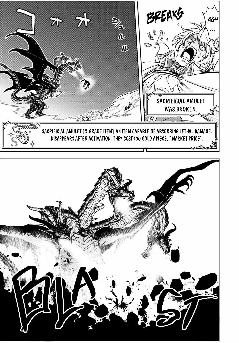 The Useless Skill [Auto Mode] Has Been Awakened ~Huh, Guild's Scout, Didn't You Say I Wasn't Needed Anymore?~ Chapter 47 page 13 - Chapter 47: The Nightmare Evolves