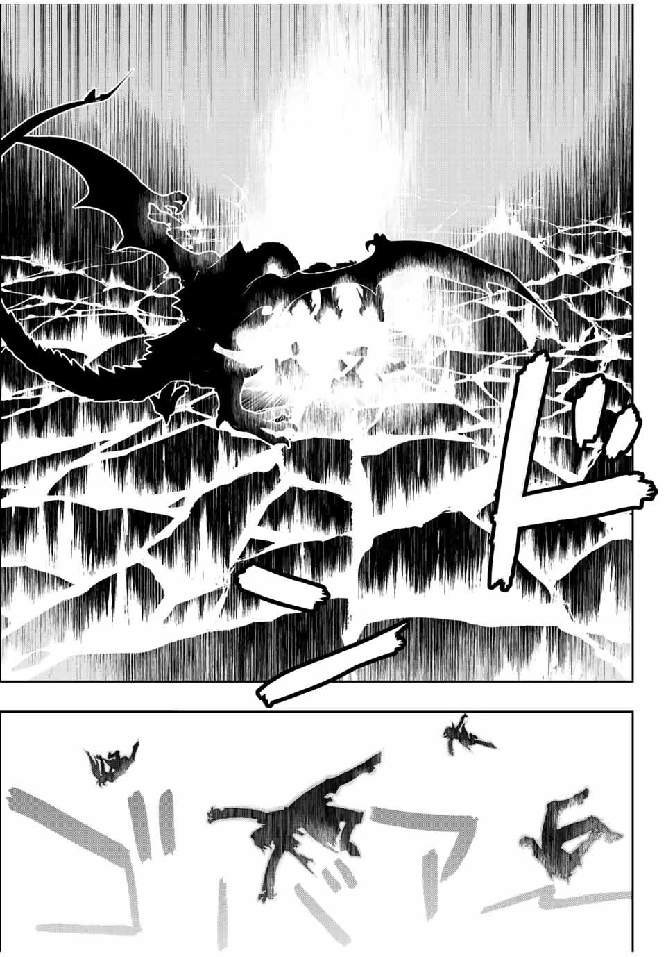 The Useless Skill [Auto Mode] Has Been Awakened ~Huh, Guild's Scout, Didn't You Say I Wasn't Needed Anymore?~ Chapter 47 page 15 - Chapter 47: The Nightmare Evolves