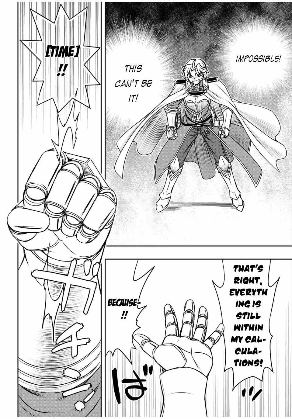 The Useless Skill [Auto Mode] Has Been Awakened ~Huh, Guild's Scout, Didn't You Say I Wasn't Needed Anymore?~ Chapter 47 page 8 - Chapter 47: The Nightmare Evolves