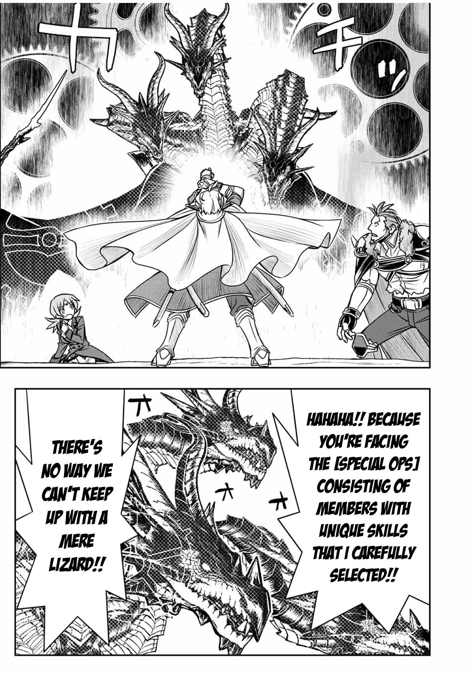 The Useless Skill [Auto Mode] Has Been Awakened ~Huh, Guild's Scout, Didn't You Say I Wasn't Needed Anymore?~ Chapter 47 page 9 - Chapter 47: The Nightmare Evolves