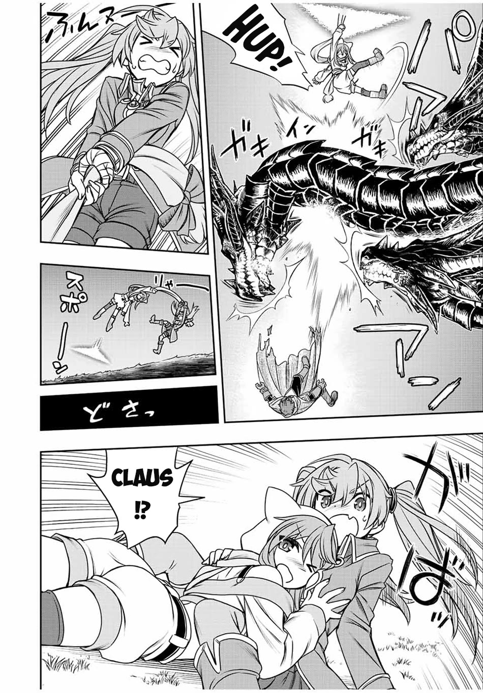 The Useless Skill [Auto Mode] Has Been Awakened ~Huh, Guild's Scout, Didn't You Say I Wasn't Needed Anymore?~ Chapter 49 page 12 - Chapter 49: A Surprise Attack From Above