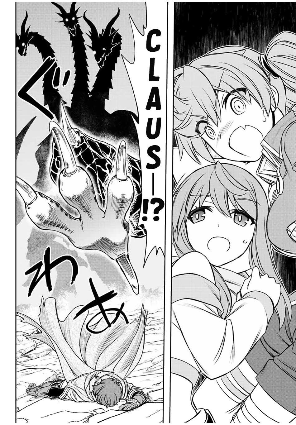 The Useless Skill [Auto Mode] Has Been Awakened ~Huh, Guild's Scout, Didn't You Say I Wasn't Needed Anymore?~ Chapter 49 page 14 - Chapter 49: A Surprise Attack From Above