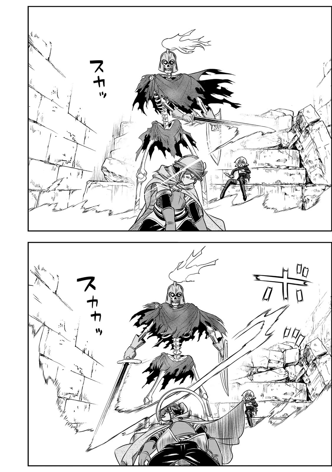 The Useless Skill [Auto Mode] Has Been Awakened ~Huh, Guild's Scout, Didn't You Say I Wasn't Needed Anymore?~ Chapter 5 page 12 - Chapter 5: [Auto Mode] Skill Level 4
