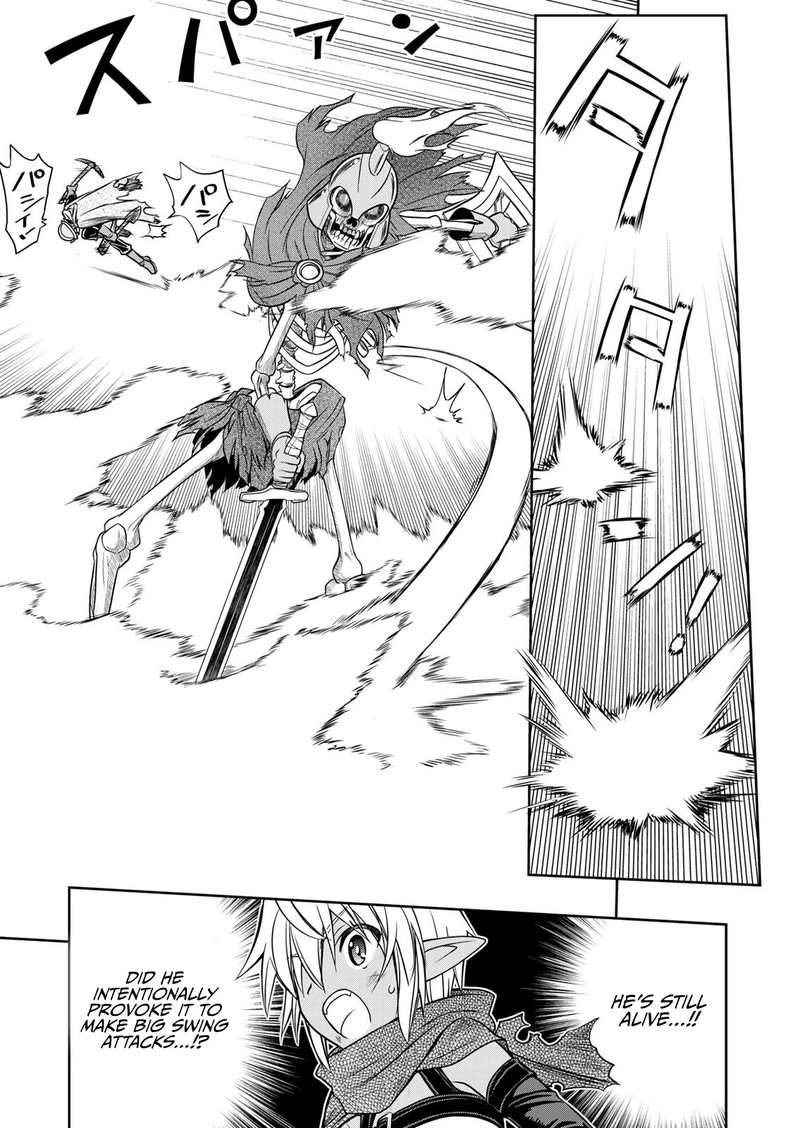 The Useless Skill [Auto Mode] Has Been Awakened ~Huh, Guild's Scout, Didn't You Say I Wasn't Needed Anymore?~ Chapter 5 page 15 - Chapter 5: [Auto Mode] Skill Level 4