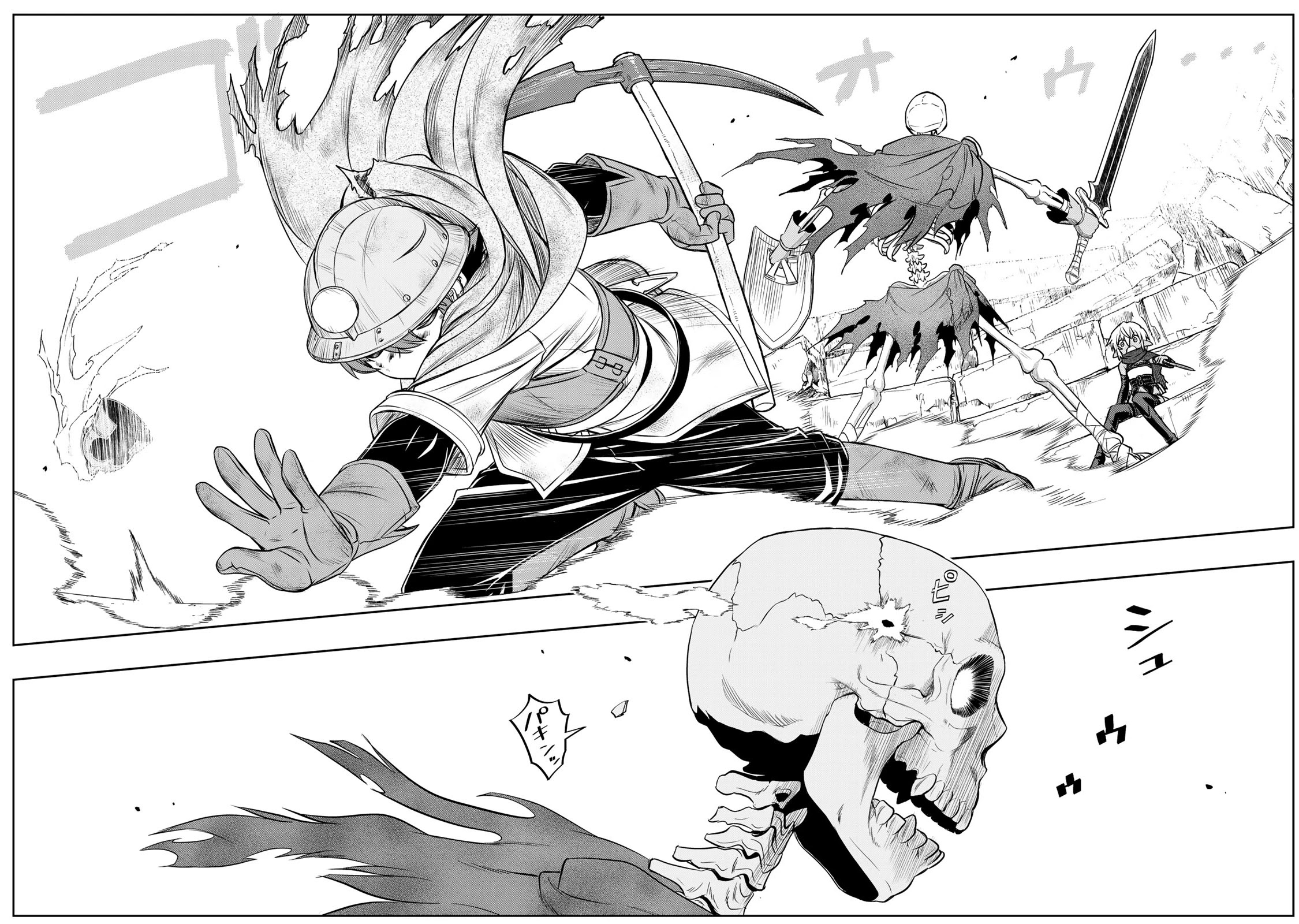 The Useless Skill [Auto Mode] Has Been Awakened ~Huh, Guild's Scout, Didn't You Say I Wasn't Needed Anymore?~ Chapter 5 page 19 - Chapter 5: [Auto Mode] Skill Level 4