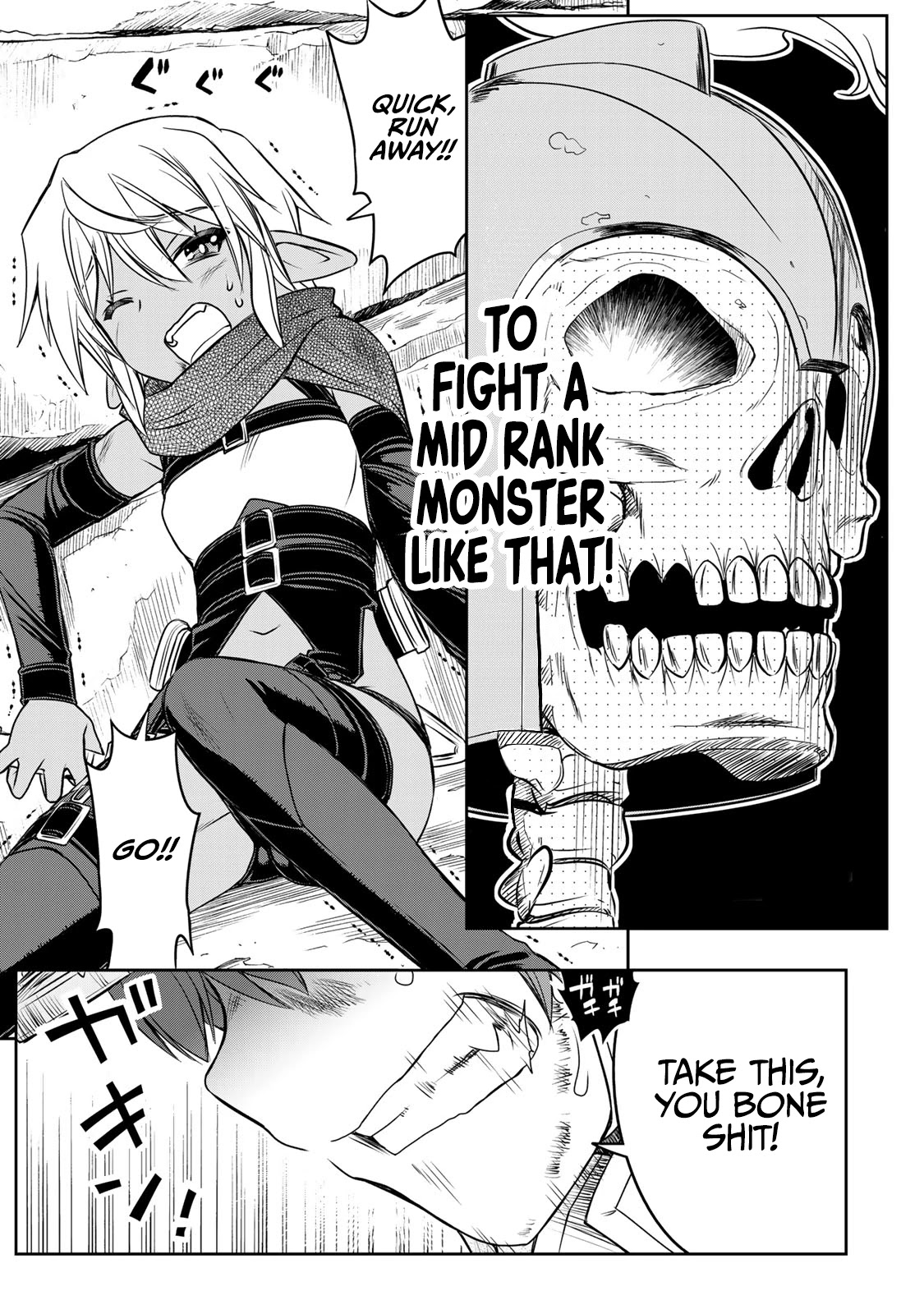 The Useless Skill [Auto Mode] Has Been Awakened ~Huh, Guild's Scout, Didn't You Say I Wasn't Needed Anymore?~ Chapter 5 page 7 - Chapter 5: [Auto Mode] Skill Level 4