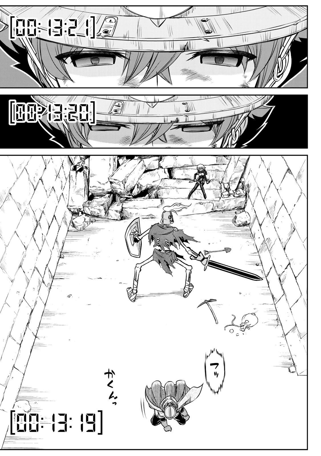 The Useless Skill [Auto Mode] Has Been Awakened ~Huh, Guild's Scout, Didn't You Say I Wasn't Needed Anymore?~ Chapter 5 page 9 - Chapter 5: [Auto Mode] Skill Level 4