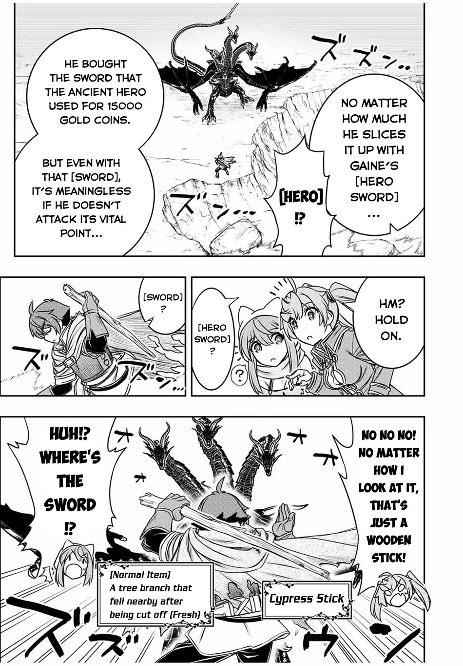The Useless Skill [Auto Mode] Has Been Awakened ~Huh, Guild's Scout, Didn't You Say I Wasn't Needed Anymore?~ Chapter 50 page 13 - Chapter 50: Ark Wyvern vs Claus