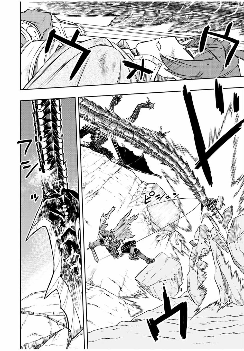 The Useless Skill [Auto Mode] Has Been Awakened ~Huh, Guild's Scout, Didn't You Say I Wasn't Needed Anymore?~ Chapter 50 page 5 - Chapter 50: Ark Wyvern vs Claus