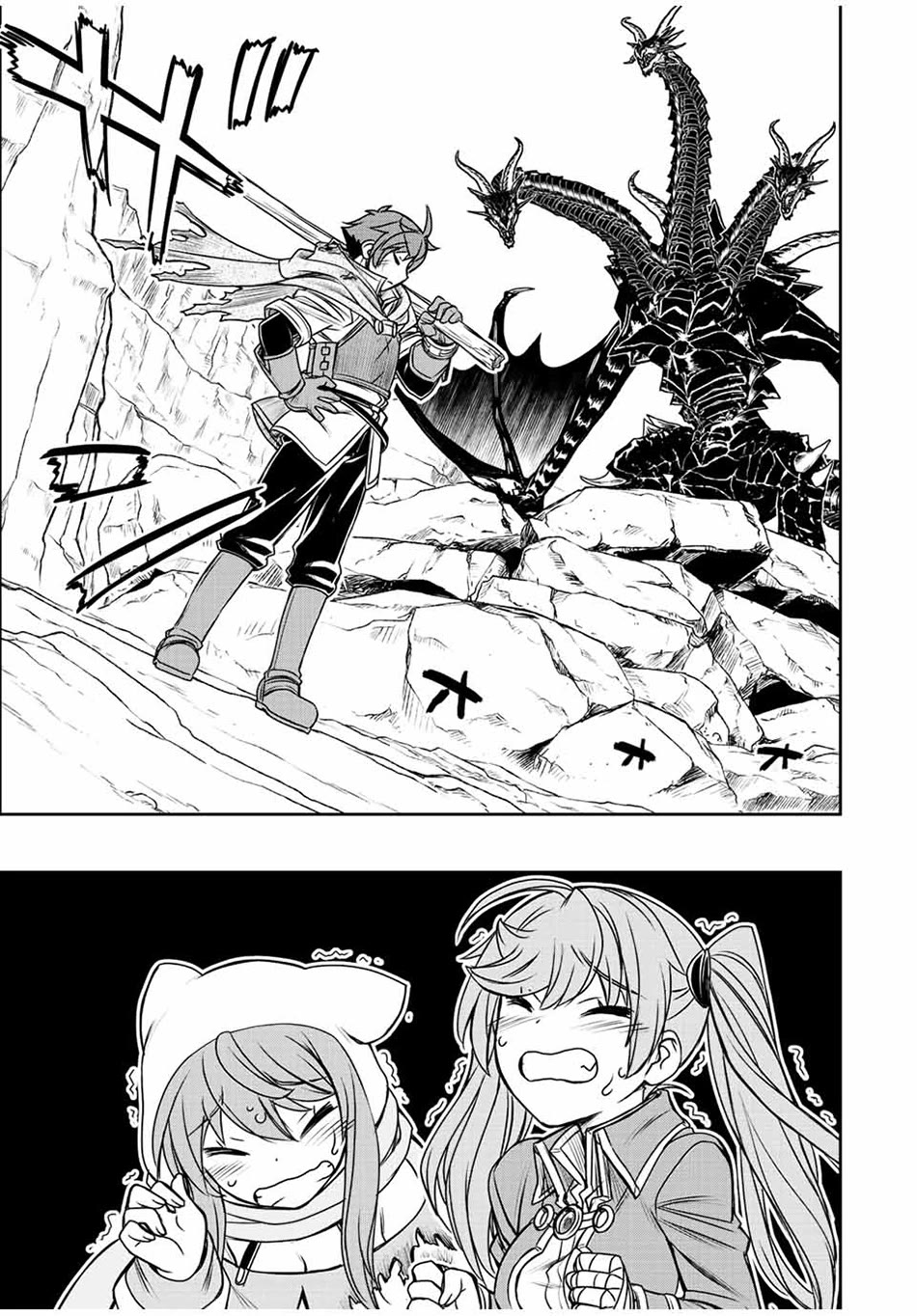 The Useless Skill [Auto Mode] Has Been Awakened ~Huh, Guild's Scout, Didn't You Say I Wasn't Needed Anymore?~ Chapter 51 page 13 - Chapter 51: The Latent Power of Dragons