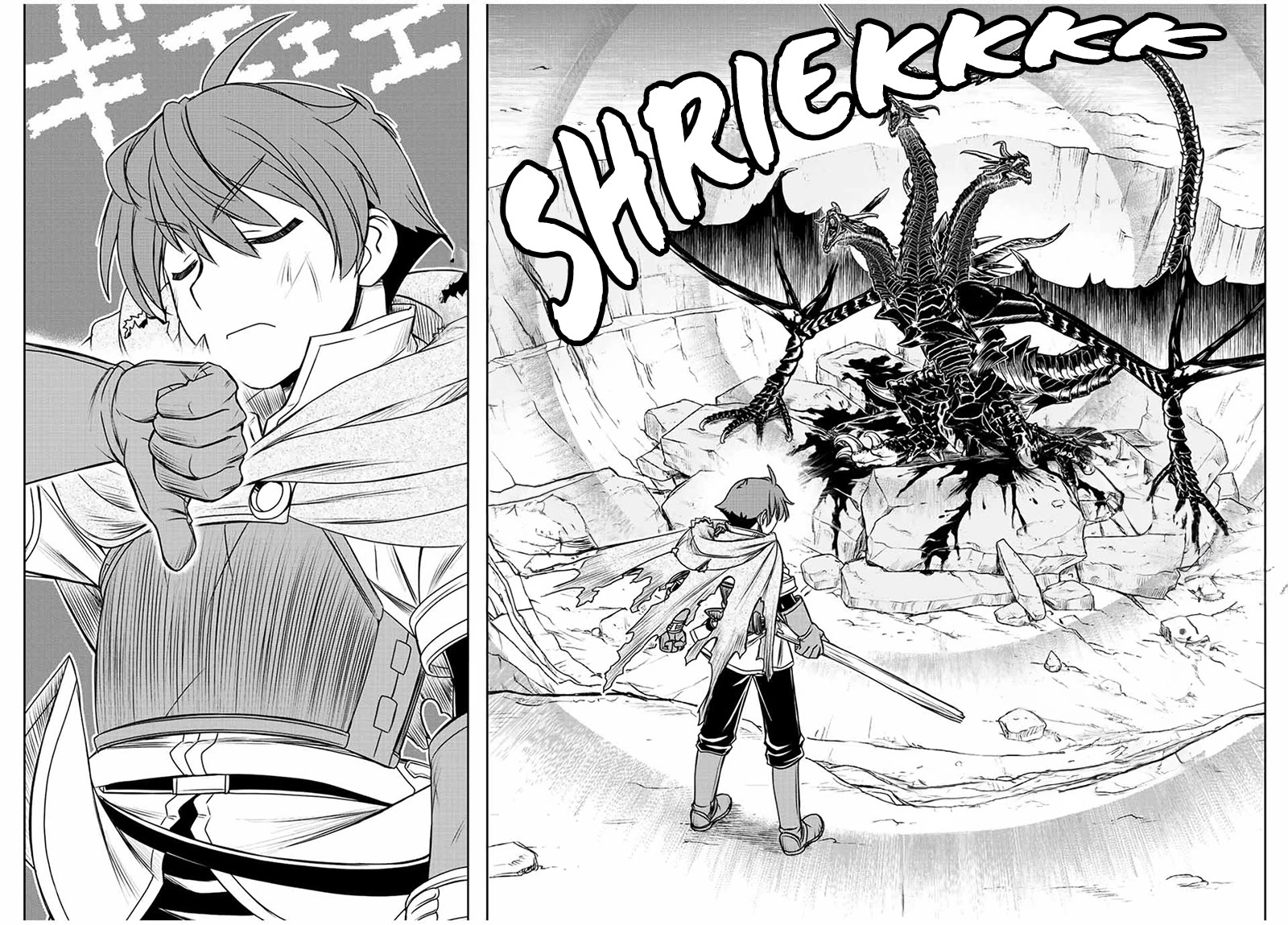 The Useless Skill [Auto Mode] Has Been Awakened ~Huh, Guild's Scout, Didn't You Say I Wasn't Needed Anymore?~ Chapter 51 page 3 - Chapter 51: The Latent Power of Dragons
