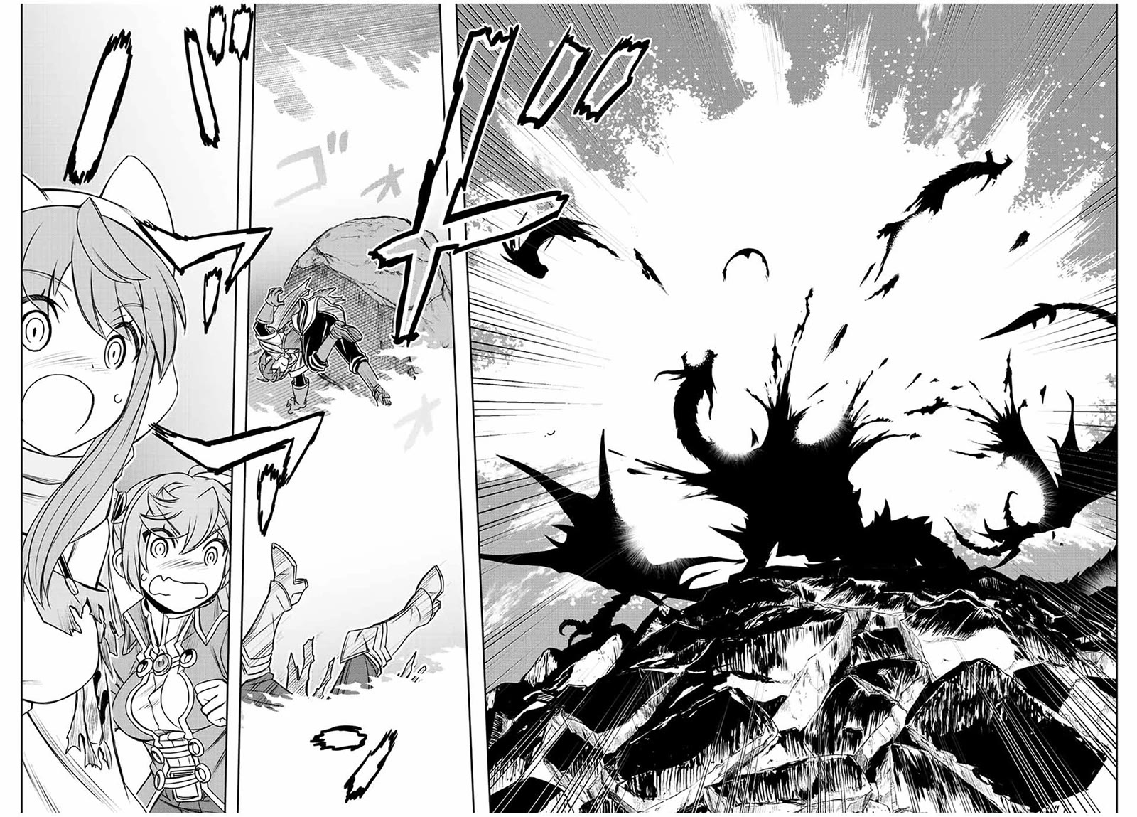 The Useless Skill [Auto Mode] Has Been Awakened ~Huh, Guild's Scout, Didn't You Say I Wasn't Needed Anymore?~ Chapter 52 page 11 - Chapter 52: Absolutely Nowhere to Escape