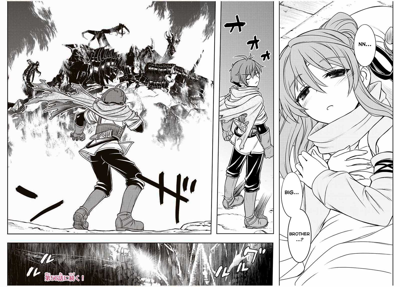 The Useless Skill [Auto Mode] Has Been Awakened ~Huh, Guild's Scout, Didn't You Say I Wasn't Needed Anymore?~ Chapter 52 page 17 - Chapter 52: Absolutely Nowhere to Escape