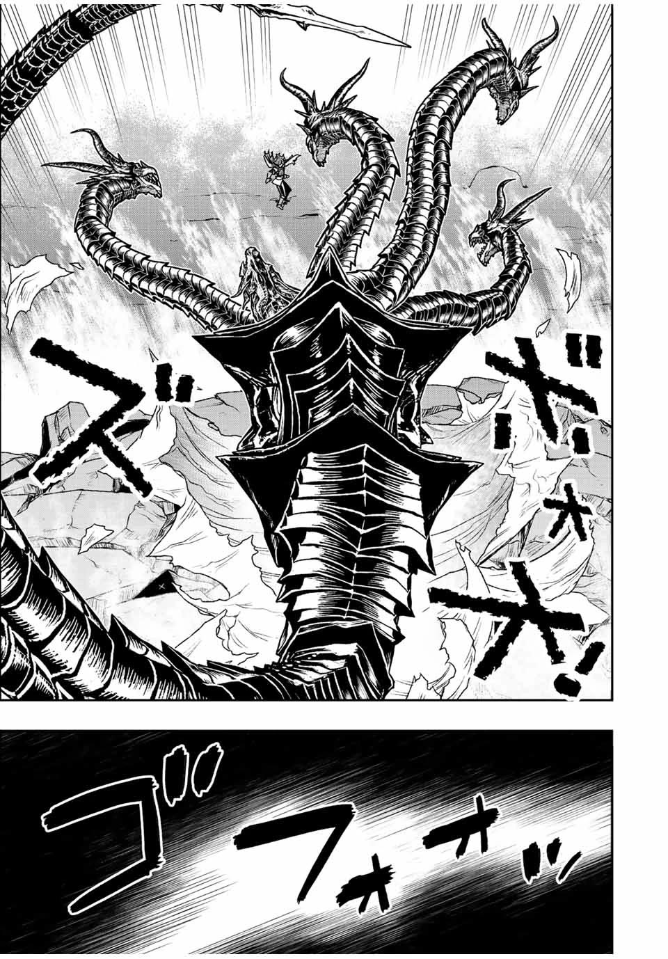 The Useless Skill [Auto Mode] Has Been Awakened ~Huh, Guild's Scout, Didn't You Say I Wasn't Needed Anymore?~ Chapter 53 page 8 - Chapter 53: The Power of Love