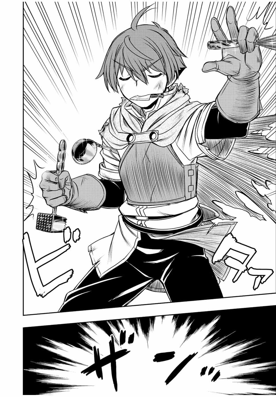 The Useless Skill [Auto Mode] Has Been Awakened ~Huh, Guild's Scout, Didn't You Say I Wasn't Needed Anymore?~ Chapter 55 page 9 - Chapter 55: Ladle vs Ark Wyvern