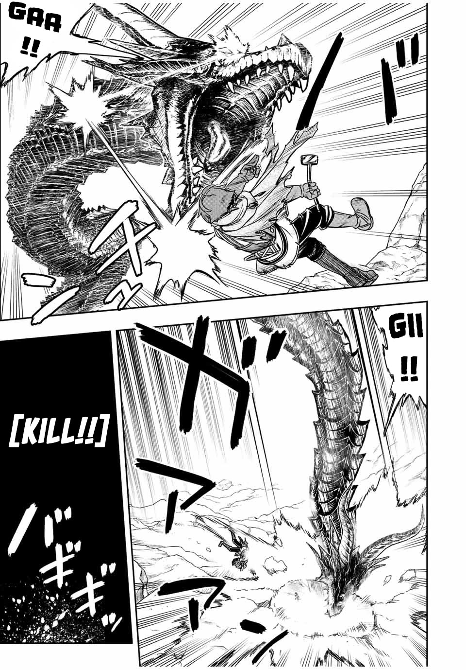 The Useless Skill [Auto Mode] Has Been Awakened ~Huh, Guild's Scout, Didn't You Say I Wasn't Needed Anymore?~ Chapter 56 page 11 - Chapter 56: Kill