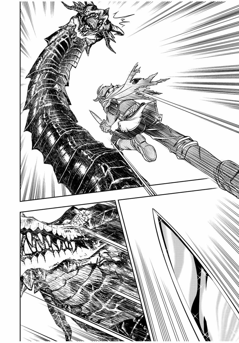The Useless Skill [Auto Mode] Has Been Awakened ~Huh, Guild's Scout, Didn't You Say I Wasn't Needed Anymore?~ Chapter 56 page 16 - Chapter 56: Kill