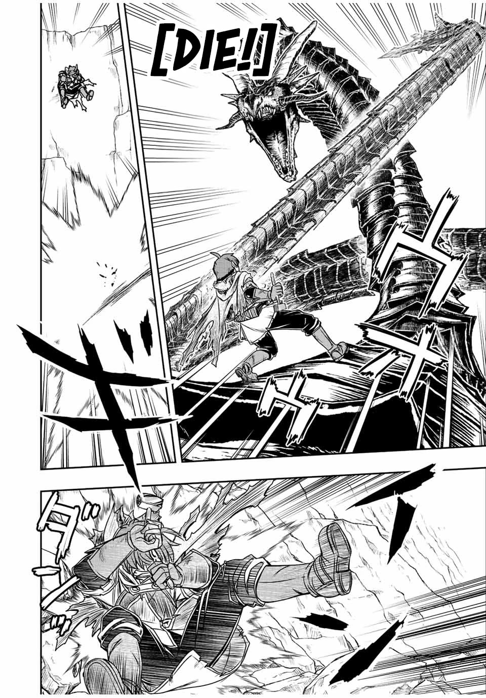 The Useless Skill [Auto Mode] Has Been Awakened ~Huh, Guild's Scout, Didn't You Say I Wasn't Needed Anymore?~ Chapter 56 page 8 - Chapter 56: Kill