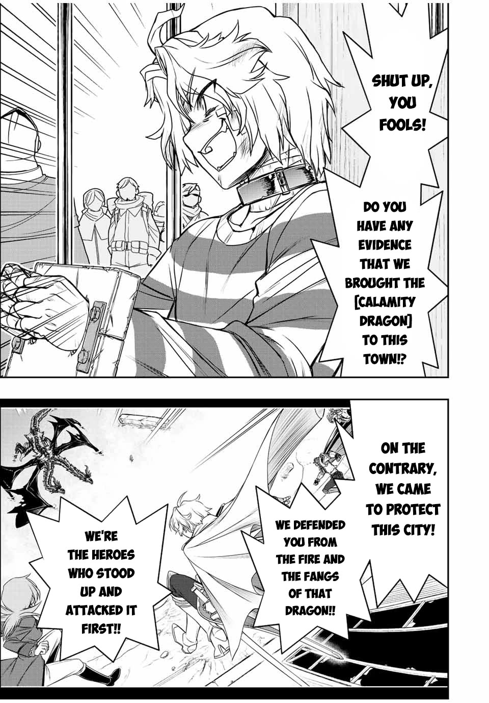 The Useless Skill [Auto Mode] Has Been Awakened ~Huh, Guild's Scout, Didn't You Say I Wasn't Needed Anymore?~ Chapter 58 page 12 - Chapter 58: Return of the Hero