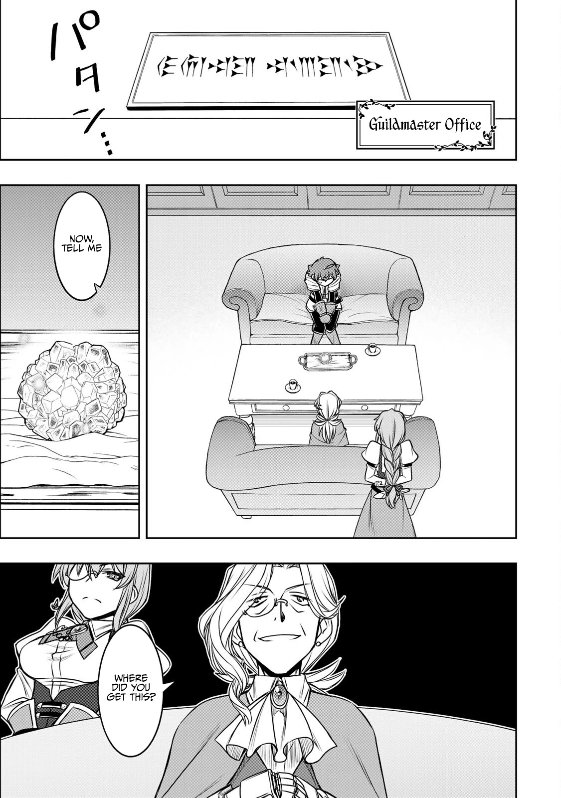 The Useless Skill [Auto Mode] Has Been Awakened ~Huh, Guild's Scout, Didn't You Say I Wasn't Needed Anymore?~ Chapter 6 page 8 - Chapter 6: Back to The Adventurer Guild Again