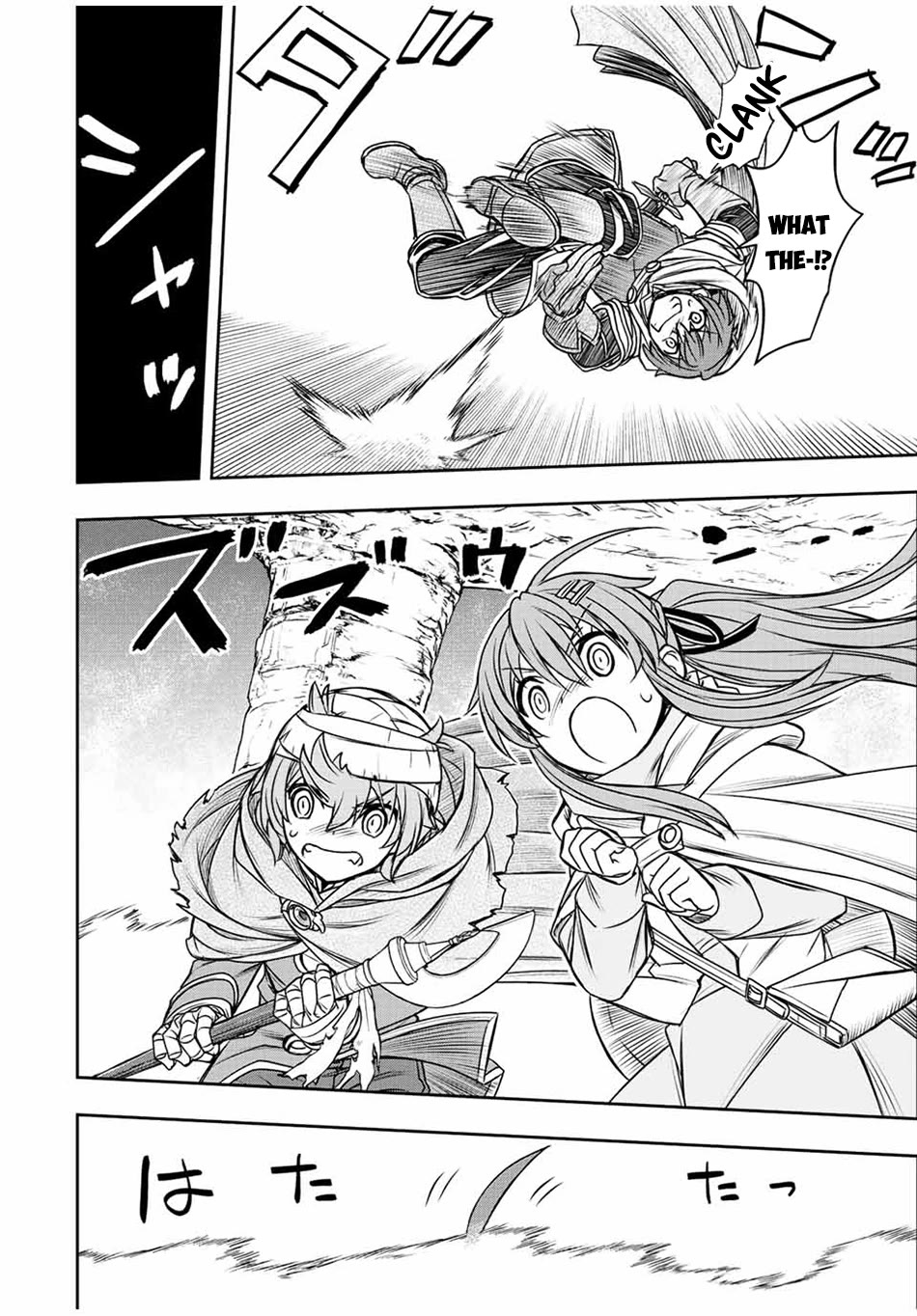The Useless Skill [Auto Mode] Has Been Awakened ~Huh, Guild's Scout, Didn't You Say I Wasn't Needed Anymore?~ Chapter 67 page 15 - Chapter 67