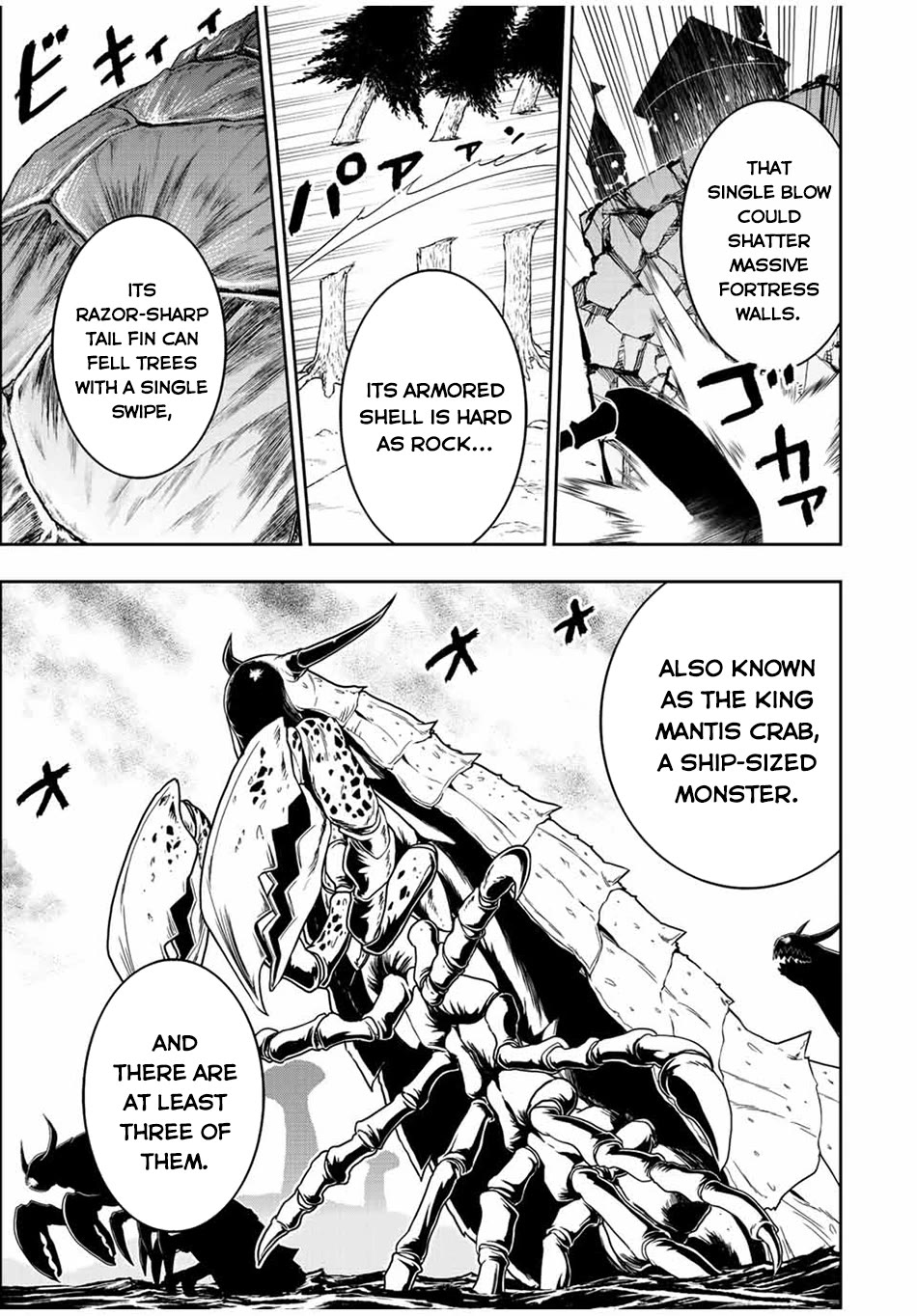 The Useless Skill [Auto Mode] Has Been Awakened ~Huh, Guild's Scout, Didn't You Say I Wasn't Needed Anymore?~ Chapter 67 page 6 - Chapter 67