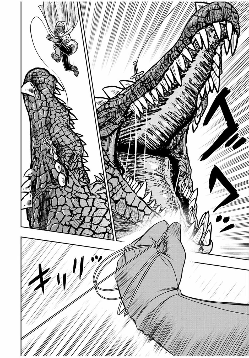 The Useless Skill [Auto Mode] Has Been Awakened ~Huh, Guild's Scout, Didn't You Say I Wasn't Needed Anymore?~ Chapter 68 page 5 - Chapter 68