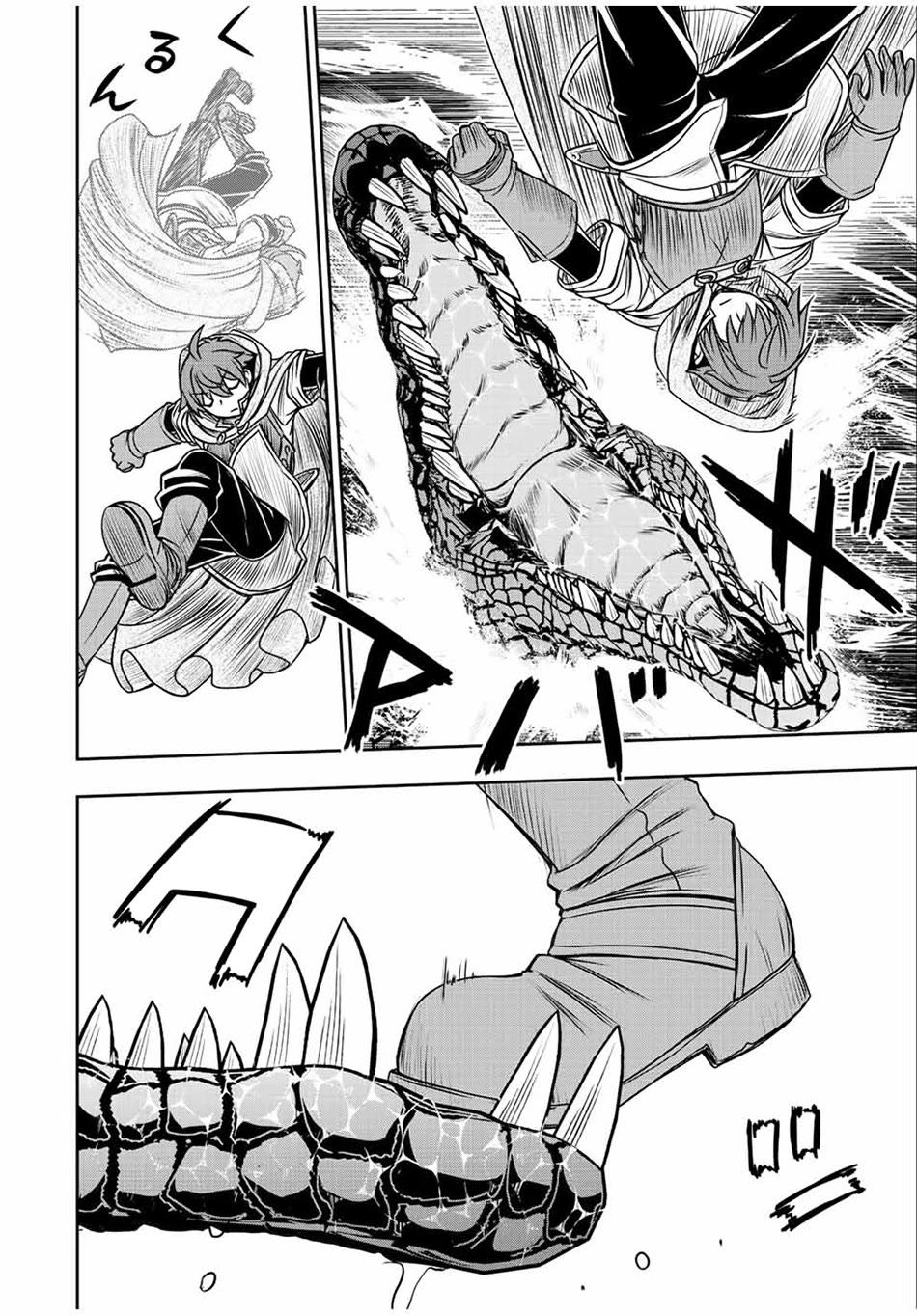 The Useless Skill [Auto Mode] Has Been Awakened ~Huh, Guild's Scout, Didn't You Say I Wasn't Needed Anymore?~ Chapter 68 page 7 - Chapter 68