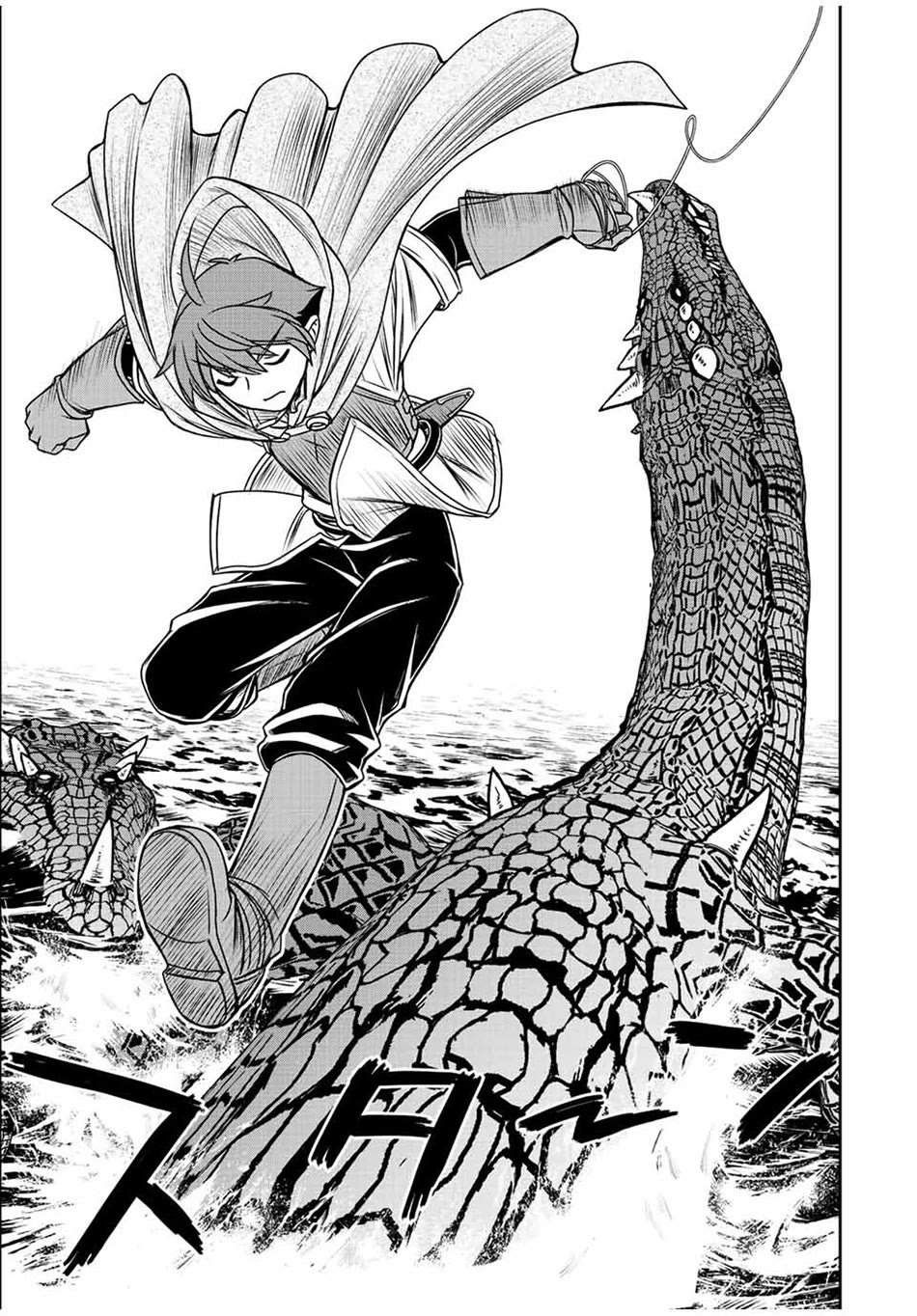 The Useless Skill [Auto Mode] Has Been Awakened ~Huh, Guild's Scout, Didn't You Say I Wasn't Needed Anymore?~ Chapter 68 page 8 - Chapter 68