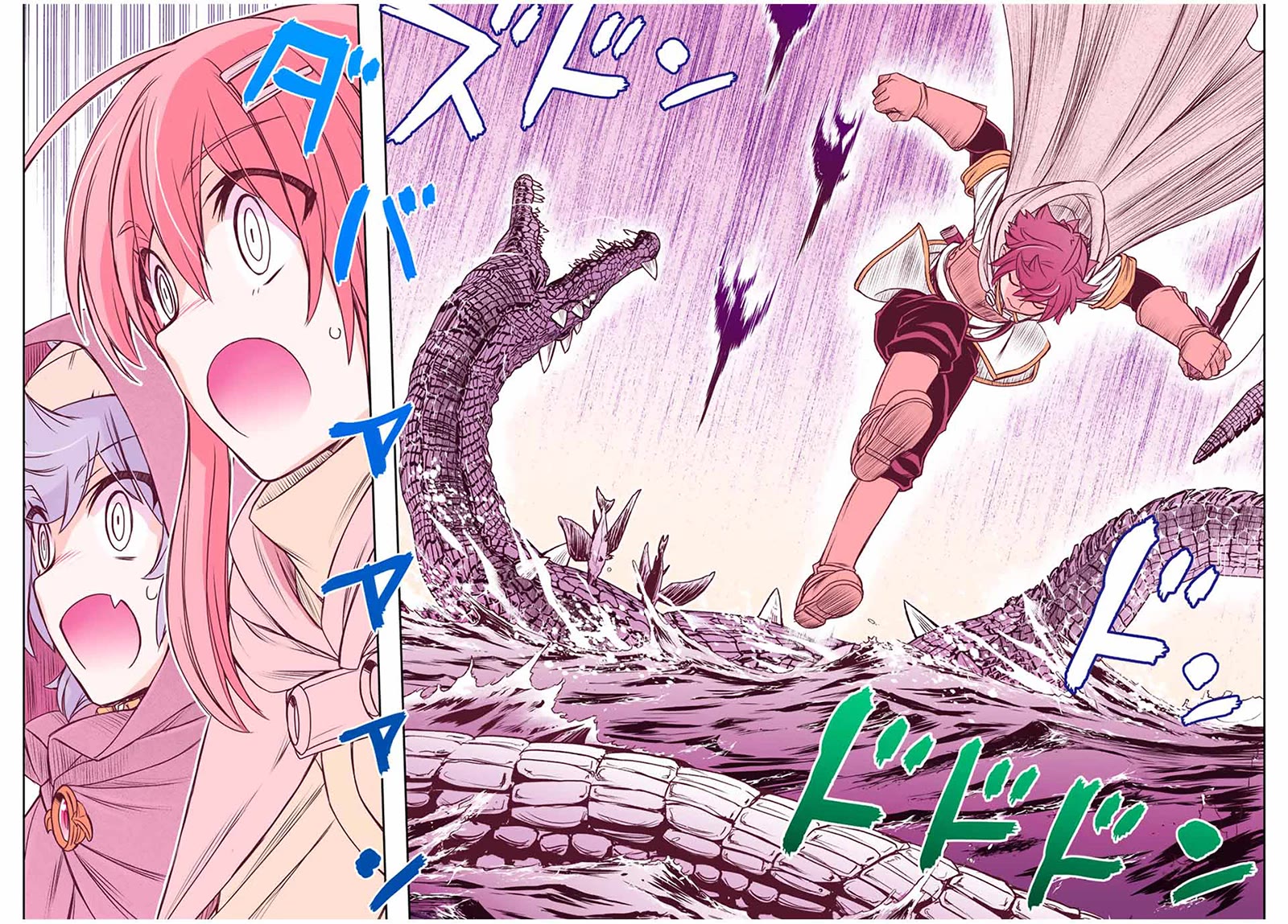 The Useless Skill [Auto Mode] Has Been Awakened ~Huh, Guild's Scout, Didn't You Say I Wasn't Needed Anymore?~ Chapter 69 page 11 - Chapter 69