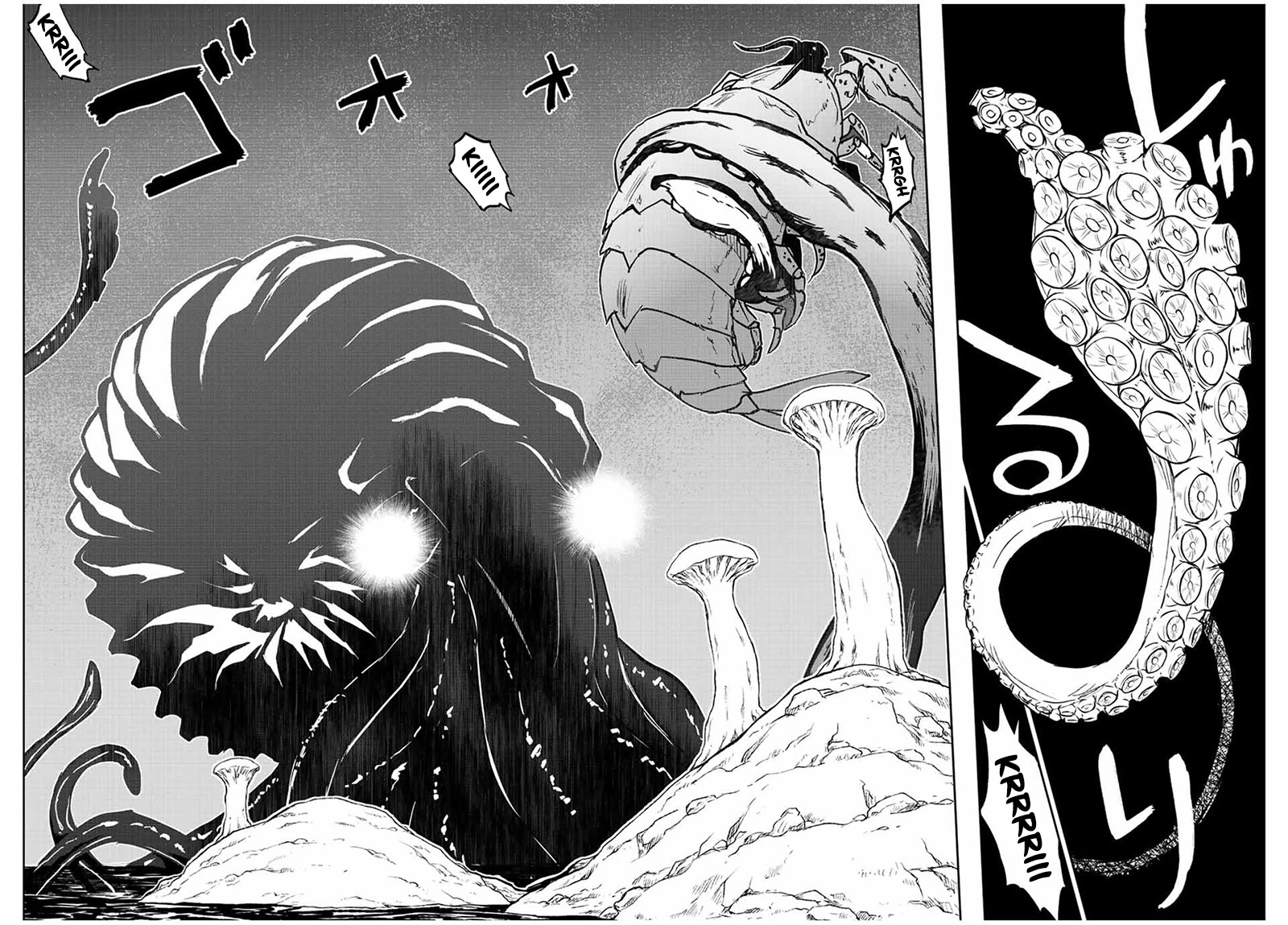 The Useless Skill [Auto Mode] Has Been Awakened ~Huh, Guild's Scout, Didn't You Say I Wasn't Needed Anymore?~ Chapter 69 page 16 - Chapter 69