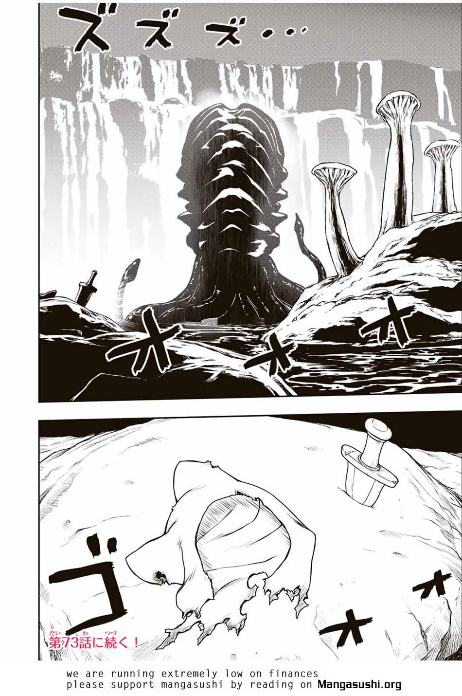 The Useless Skill [Auto Mode] Has Been Awakened ~Huh, Guild's Scout, Didn't You Say I Wasn't Needed Anymore?~ Chapter 69 page 17 - Chapter 69