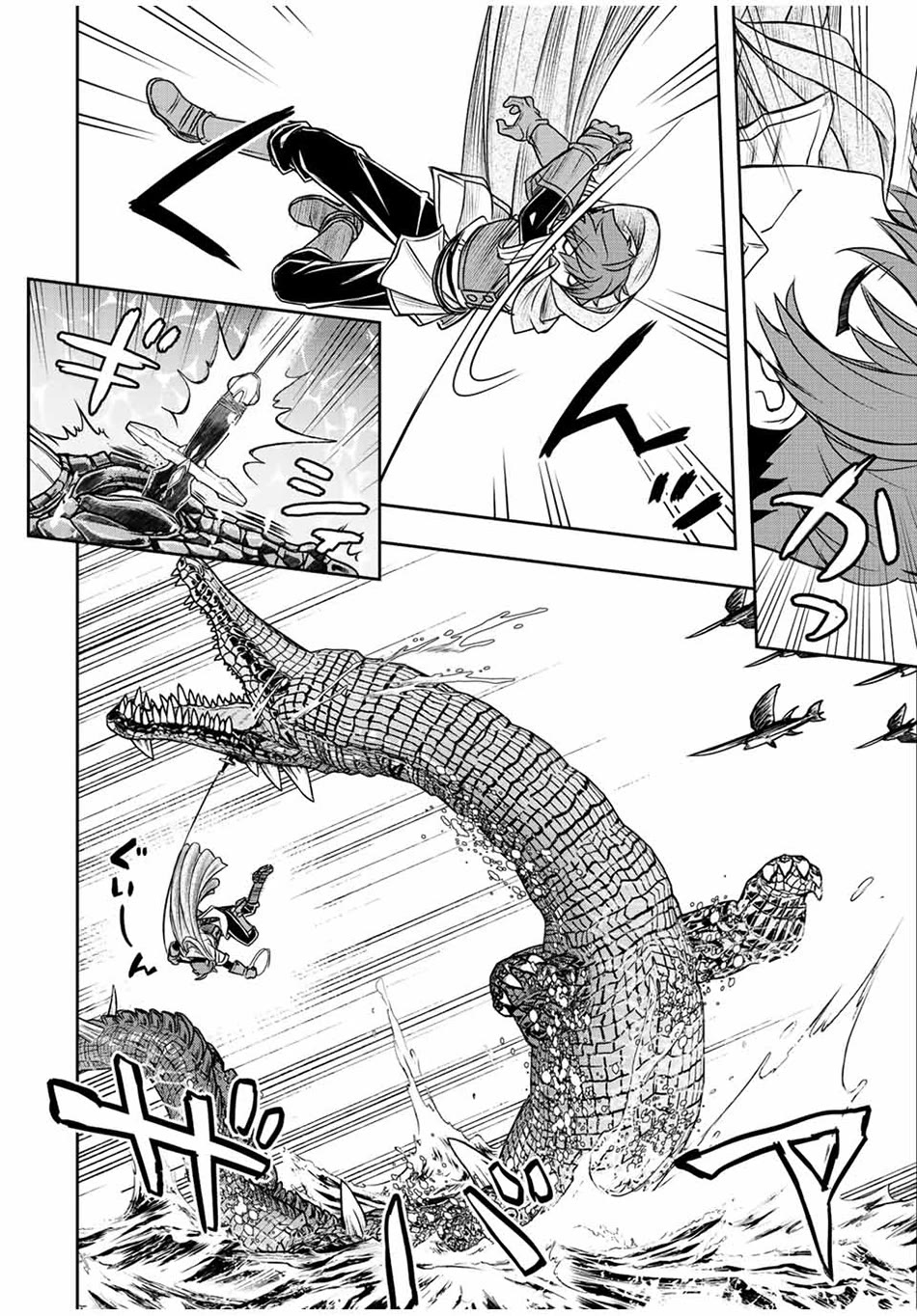 The Useless Skill [Auto Mode] Has Been Awakened ~Huh, Guild's Scout, Didn't You Say I Wasn't Needed Anymore?~ Chapter 69 page 3 - Chapter 69