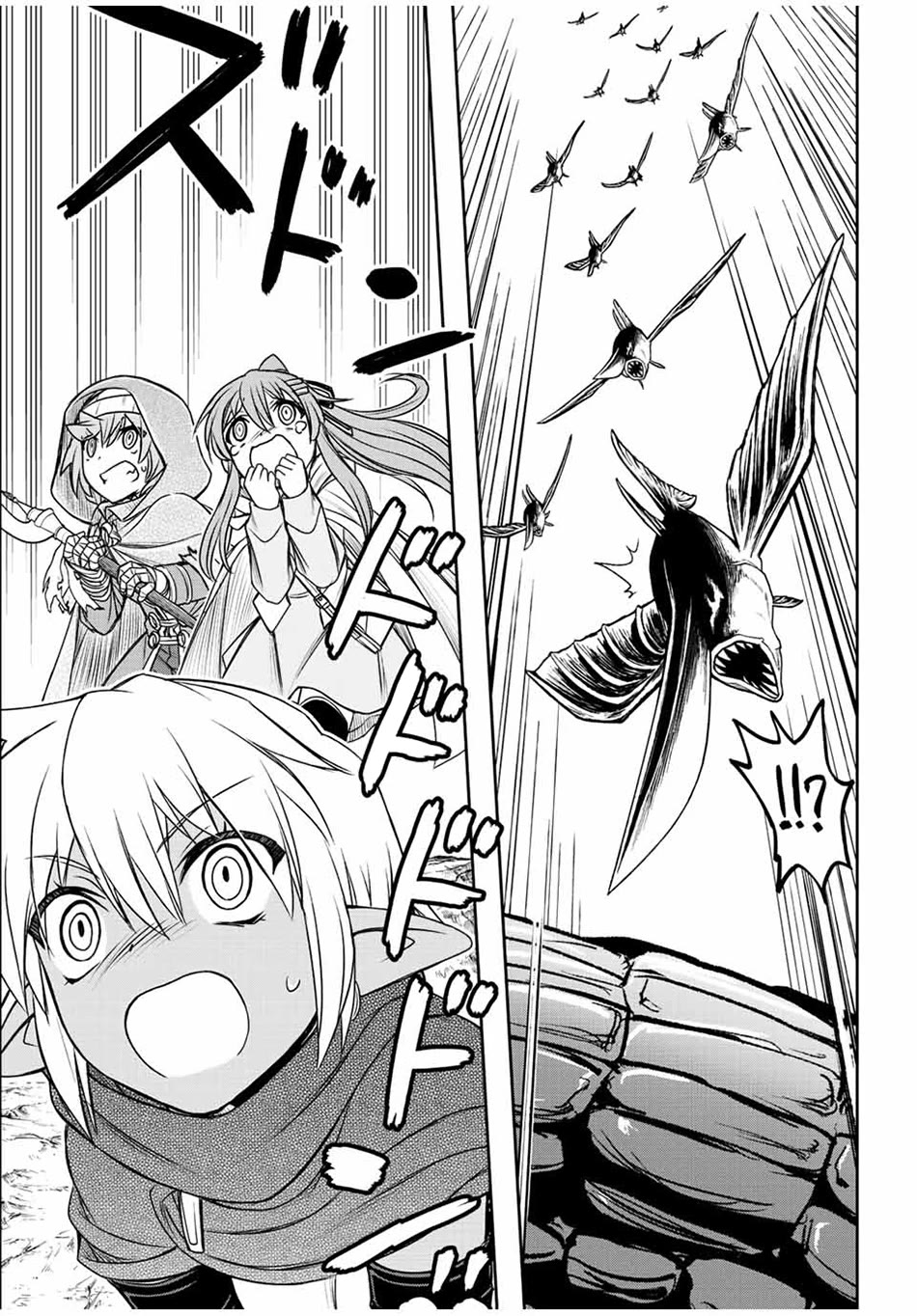 The Useless Skill [Auto Mode] Has Been Awakened ~Huh, Guild's Scout, Didn't You Say I Wasn't Needed Anymore?~ Chapter 69 page 4 - Chapter 69