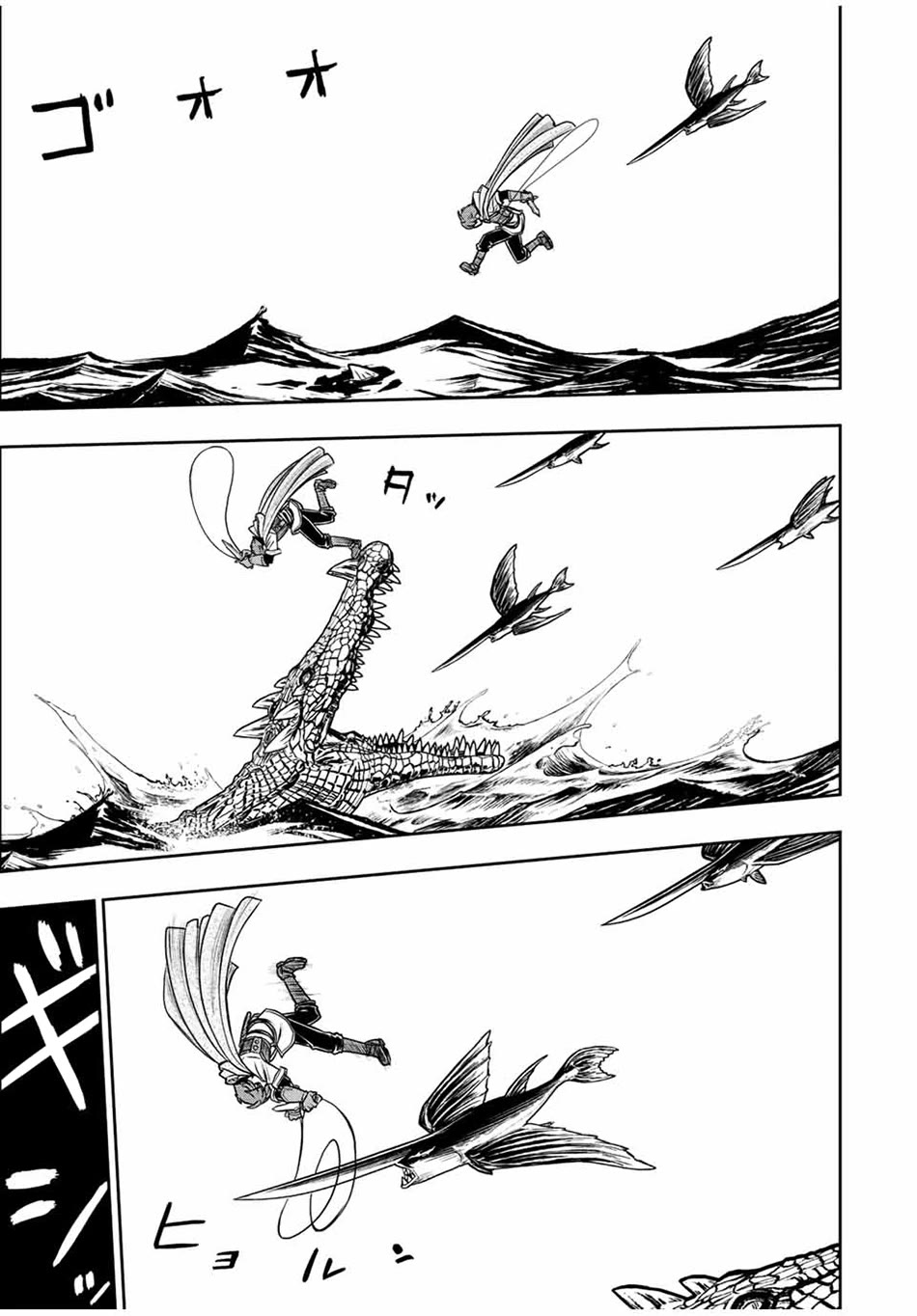The Useless Skill [Auto Mode] Has Been Awakened ~Huh, Guild's Scout, Didn't You Say I Wasn't Needed Anymore?~ Chapter 69 page 6 - Chapter 69
