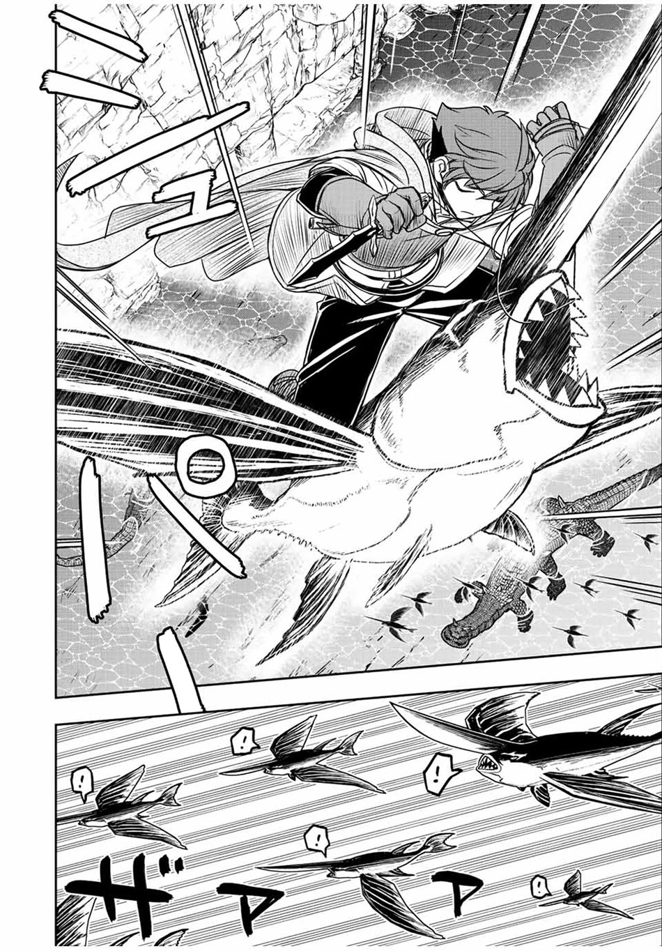 The Useless Skill [Auto Mode] Has Been Awakened ~Huh, Guild's Scout, Didn't You Say I Wasn't Needed Anymore?~ Chapter 69 page 7 - Chapter 69