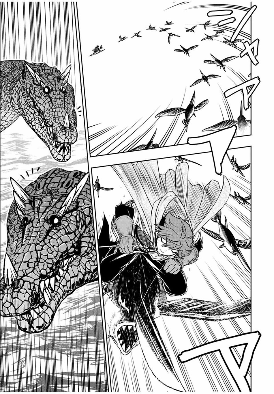 The Useless Skill [Auto Mode] Has Been Awakened ~Huh, Guild's Scout, Didn't You Say I Wasn't Needed Anymore?~ Chapter 69 page 8 - Chapter 69