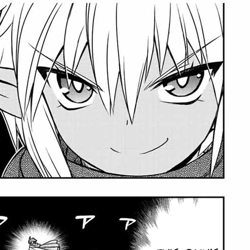 The Useless Skill [Auto Mode] Has Been Awakened ~Huh, Guild's Scout, Didn't You Say I Wasn't Needed Anymore?~ Chapter 69 cover