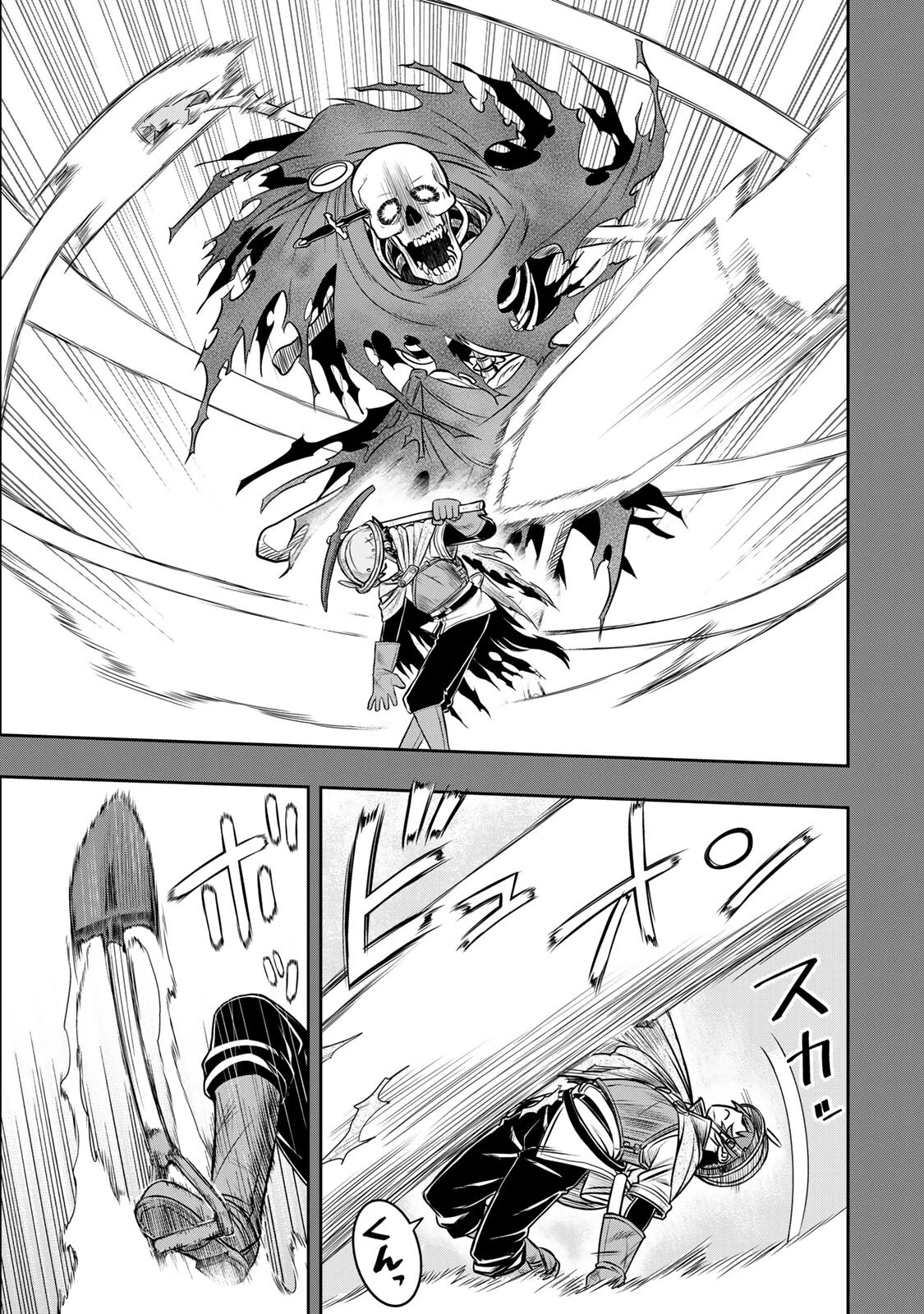 The Useless Skill [Auto Mode] Has Been Awakened ~Huh, Guild's Scout, Didn't You Say I Wasn't Needed Anymore?~ Chapter 7 page 12 - Chapter 7: Tierra’s Confession