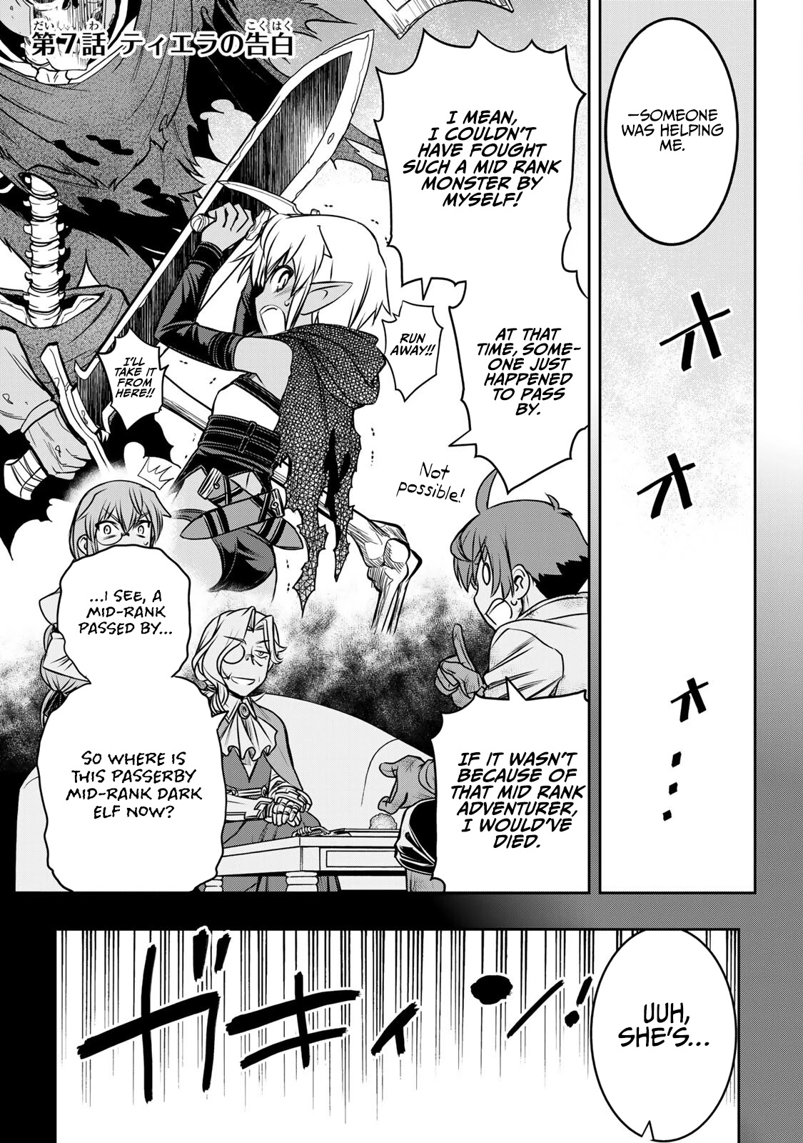 The Useless Skill [Auto Mode] Has Been Awakened ~Huh, Guild's Scout, Didn't You Say I Wasn't Needed Anymore?~ Chapter 7 page 2 - Chapter 7: Tierra’s Confession