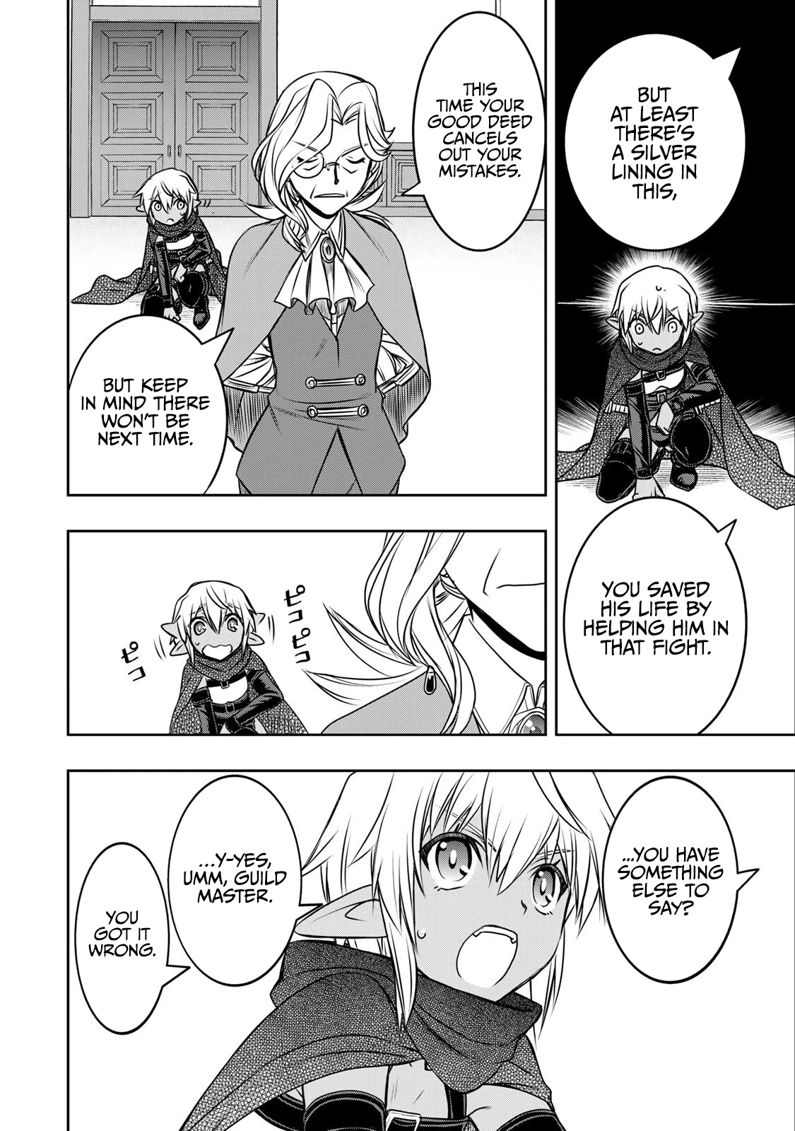 The Useless Skill [Auto Mode] Has Been Awakened ~Huh, Guild's Scout, Didn't You Say I Wasn't Needed Anymore?~ Chapter 7 page 9 - Chapter 7: Tierra’s Confession