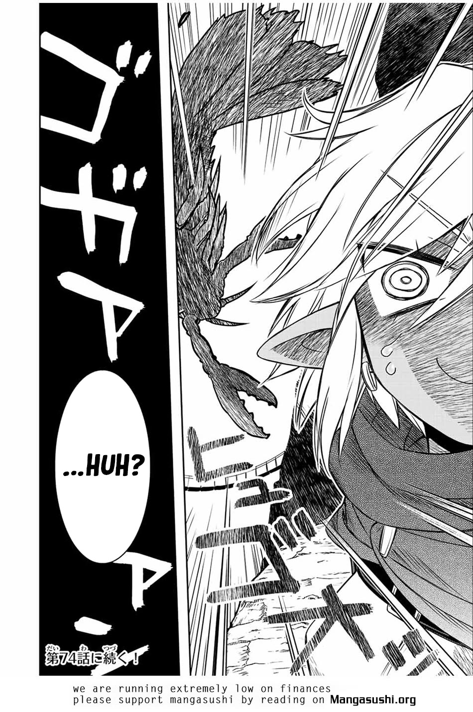 The Useless Skill [Auto Mode] Has Been Awakened ~Huh, Guild's Scout, Didn't You Say I Wasn't Needed Anymore?~ Chapter 70 page 17 - Chapter 70