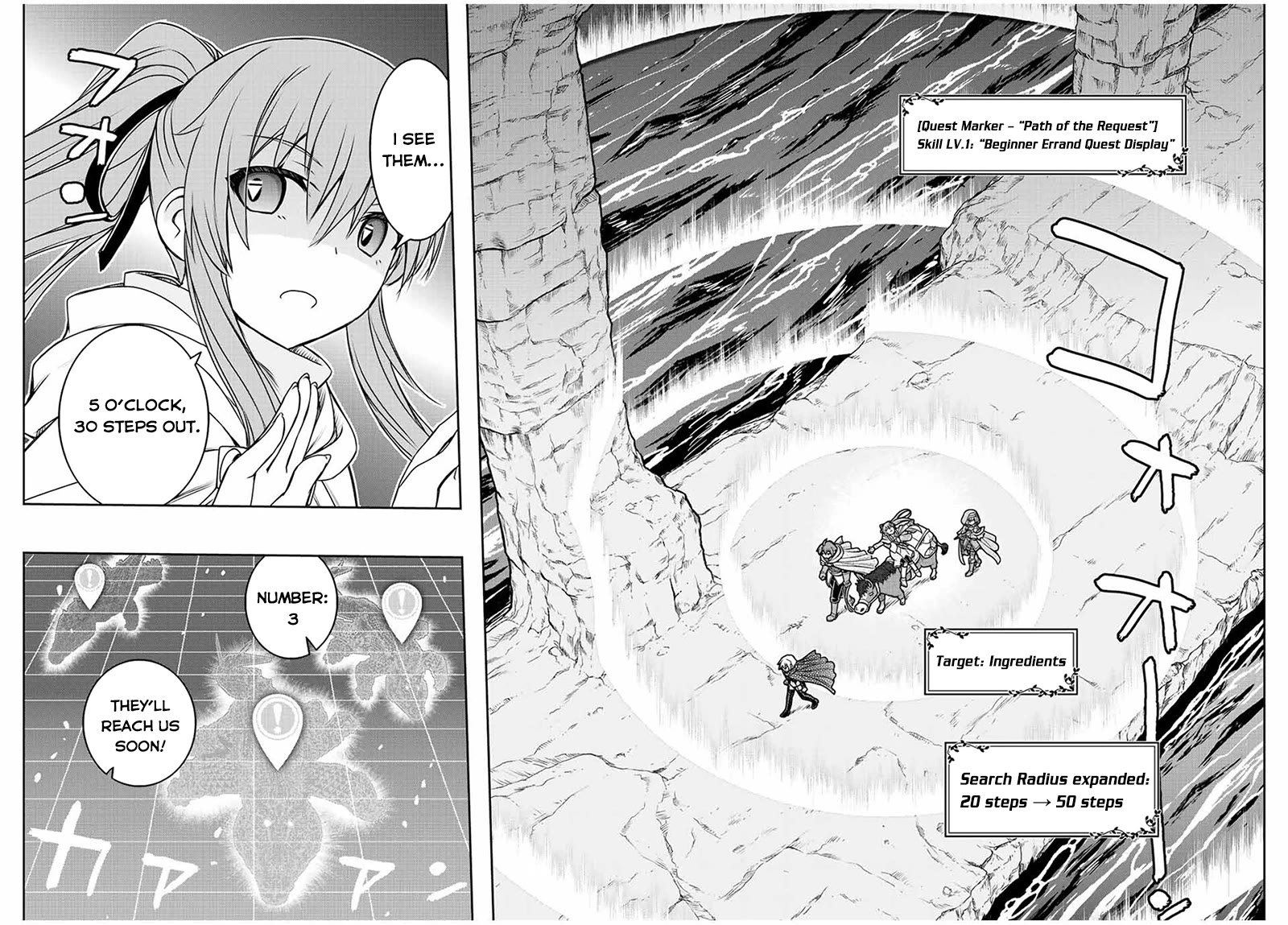 The Useless Skill [Auto Mode] Has Been Awakened ~Huh, Guild's Scout, Didn't You Say I Wasn't Needed Anymore?~ Chapter 70 page 3 - Chapter 70