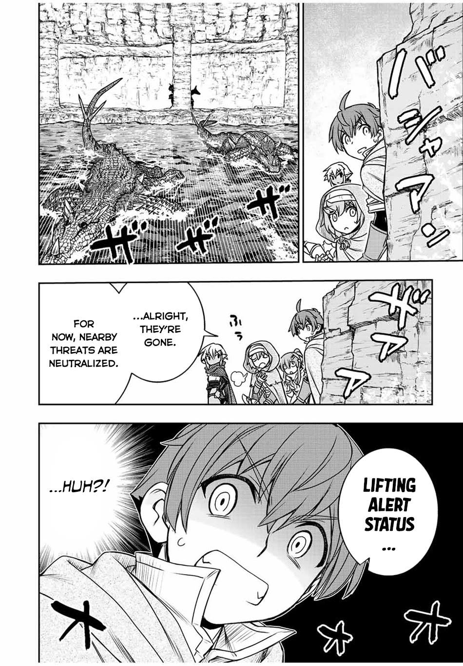 The Useless Skill [Auto Mode] Has Been Awakened ~Huh, Guild's Scout, Didn't You Say I Wasn't Needed Anymore?~ Chapter 70 page 5 - Chapter 70