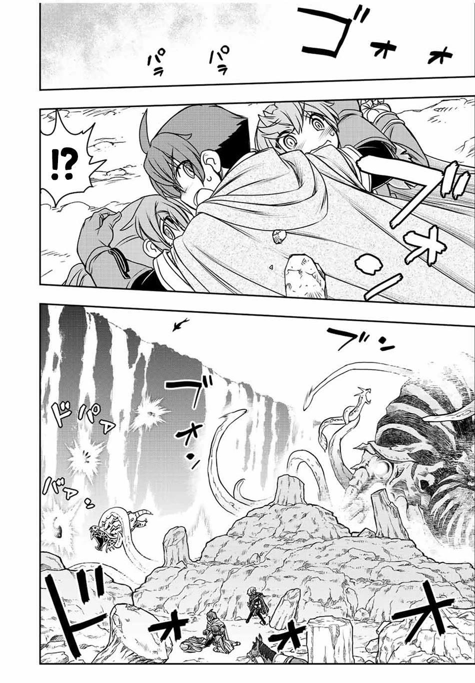The Useless Skill [Auto Mode] Has Been Awakened ~Huh, Guild's Scout, Didn't You Say I Wasn't Needed Anymore?~ Chapter 72 page 12 - Chapter 72